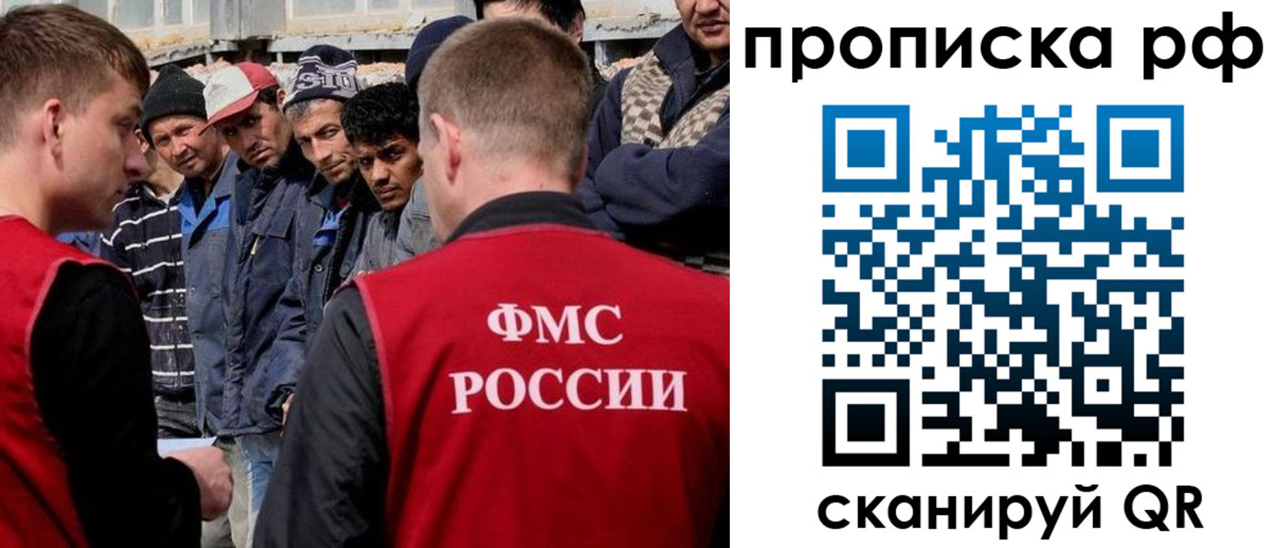 регистрация для дет. сада в Голицыно