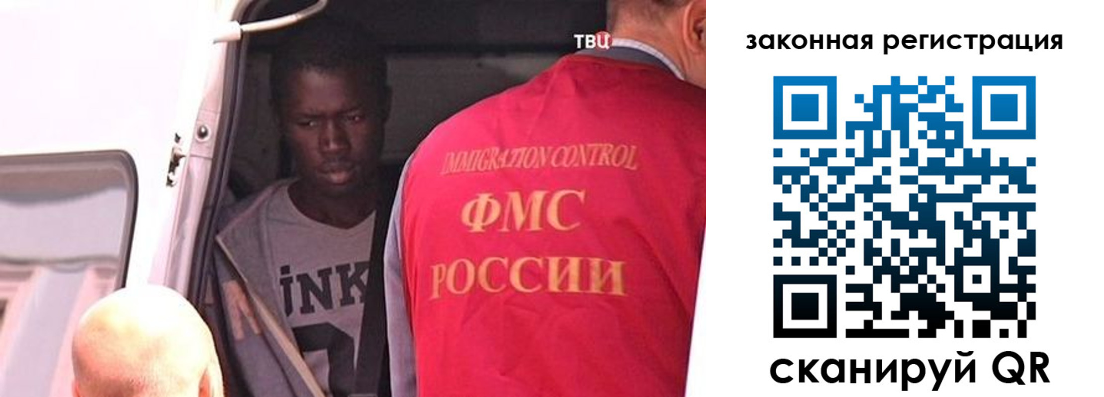 временная прописка в Голицыно