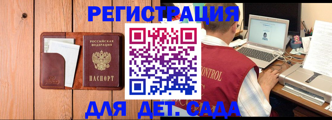 пропишу в квартире в Голицыно