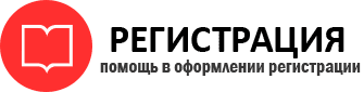 прописка в Голицыно id103891